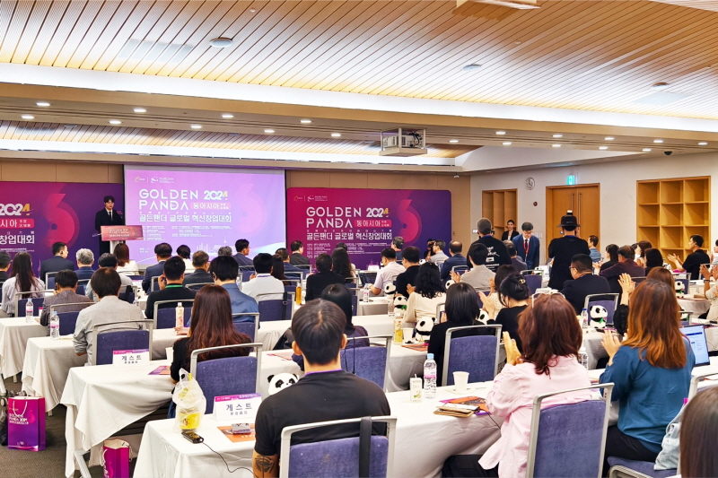 인천창조경제혁신센터, 골든팬더 글로벌 혁신창업대회 동아시아 지역 예선 성료,   유망 스타트업 10개사 글로벌 진출 기회 제공